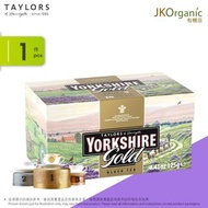 約克郡金牌茶包(40包) Yorkshire Gold Tea Bags(40 tea bags) (125g)