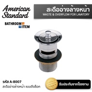 AMERICAN STANDARD A-8007 สะดืออ่างล้างหน้า แบบดึงล็อค