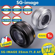 SG Image 25mm F1.8 AUTO FOCUS (FUJI FX/SONY/NIKON Z) Autofocus AF Lens 25 MM
