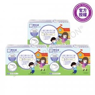 紫花油 - WeArmask小童Level 3 立體白色口罩 20片裝 (三盒裝)