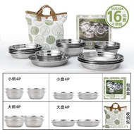 CLS Outdoor Ultra-Light 304 Stainless Steel Dinner Plate 16-Piece Set Portable Self-Driving Travel C