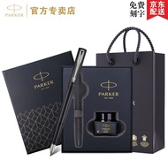 🍅 Parker Pen（PARKER）WeiyaXLGift Box Men and Women Signature Pen Ink Pen Kit Business Student Pen520Holiday Gift【Free Let
