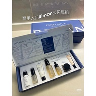 Riman Experience Kit 力曼限量旅行体验套