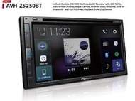 弘群專改 Pioneer  AVH-Z5250BT 7吋DVD觸控CarPlay主機公司貨