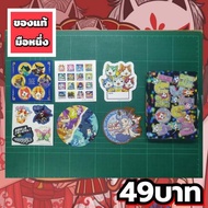 Yokai Watch Sticker