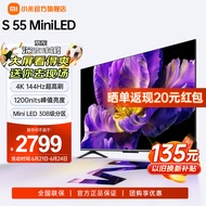 小米小米电视S55 Mini LED 55英寸 Mini LED 1200nits 308分区 4GB+64GB 液晶电视机L55MA-SPL 55英寸