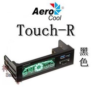【神宇】Aero Cool Cool Touch-R 黑色 觸碰式LCD 風扇控制器