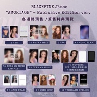 〖 Pre-order 預訂｜韓星 K-pop 〗[ YG / K4抽獎 / MAKESTAR MS / DEAR MY MUSE / WITH MUU WM / MUSIC PLANT / WEVE