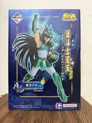 🧲珍惜玩 - 聖鬥士星矢 一番賞 A賞 舊聖衣 紫龍 figure 景品 模型公仔 擺設 未開封