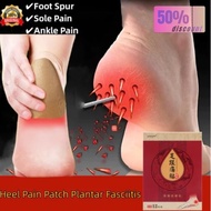 12pcs/1box Heel Pain Relief Patch Plantar Fasciitis Heel Spur Fascial Bone Removing Thorn Inflammati