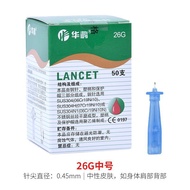 Blood Collection Needle Huahong Disposable Sterile Medical Blood Glucose Stimulating Blood Needle Bl