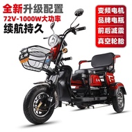 New Electric Tricycle Home Pick-up Children Adult Female Mini Small Elderly Assisted Electric Scooter
