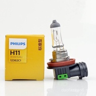 Wholesale Philips Philips Car Bulb H11 12362 55W Headlight Near High Beam Integrated Front Fog Bulb