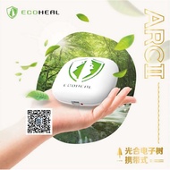 Ecoheal The ARC ll Air purifier 《携带式空气净化器》