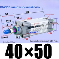 Festo DCS Series Air Cylinder DNC32-40-50-63-80-100-125-75-150-200 PPV-A SE แบรนด์ Festo วัสดุเหล็กก