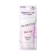 Win-Win Anessa Brightening UV Sunscreen Gel 40ml SPF50+ PA++++ Tone Up