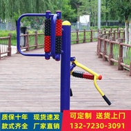 雙槓吊環社區社區廣場健身器訓練器按摩免打孔戶外健身器材吊槓