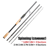 SeaKnight ยี่ห้อ Rapier Series Fishing Rod 1.68M 1.8M 2.1M 2.4M 2.7M 3.0M Carbon Lure Rod ส่วนท่องเท