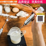 Bomber Milk Frother Coffee Frother Household Electric Milk Frother Milk Stirrer Handheld Whisk