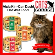 Aixia Kin-Can Dashi Cat Wet Food 70g