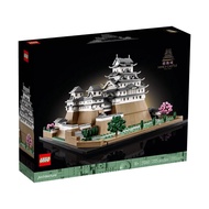 Lego 21060 Himeji Castle