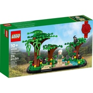 LEGO Jane Goodall Tribute 40530 - Vampy's - Set Year: 2022 - Brand New - Sealed - On Hand