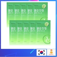 Dewtree AC Deep Calming Mask 10 pieces