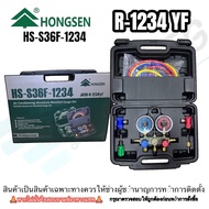 เกจเติมน้ำยาแอร์ R1234Yf สายยาว1.80 เมตรHongsen (Series- HS-S36F-1234Yf)