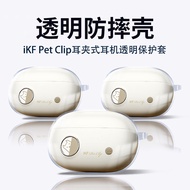 bluetooth earphone wireless earphone Suitable for iKF Pet Clip Ear Clip Type Wireless Bluetooth Head