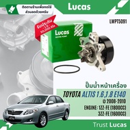 Lucas Water Pump Front Engine Toyota altis E140 2 Blocks 1ZZ 3ZZ/1ZR 2ZR Year 2008-2013 wp