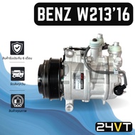 Air COMPRESSOR BENZ 213 2016-2023 205 2014-2021 (6-Groove Type) W213 16-23 W205 14-21 6SAS14C New