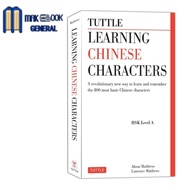 Learning Chinese Characters Book
