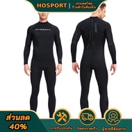 【HOSPORT Camping Mall】ผู้ชายดำน้ำชุดป้องกันเสื้อผ้าแขนยาวครีมกันแดดที่ดำน้ำดูดำ