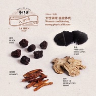 八珍调理药材汤 PREMIUM BA ZHEN SOUP 143g+- 2-4person