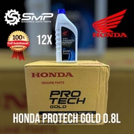 ขายยุกลัง!!! นำมันเครื่อง HONDA 0.8 ฝาฟ้า 4T 10W-30 MA กึงสังเคราะห์ (รับประกันนำมันแท้ 100% ตรง โรง