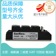 三社半導體控制整流器晶閘管開關二極體pk55f-160 pk70f-40 pk70f-4021