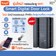 ใหม่ Smart Digital Door Lock กลอนประตูดิจิตอล สมาร์ทล็อค ล็อคดิจิตอล กลอนประตูดิจิตอล บานผลัก บานพับ