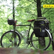 กระเป๋าจักรยาน กระเป๋าติดจักรยาน ชุดกระเป๋าติดจักรยานสำหรับทัวร์ริ่ง Bicycle Backpack / Touring Back