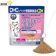 DHC - DHC 貓用完美維生素 + 牛磺酸 50g (平行進口)625118 L4-17