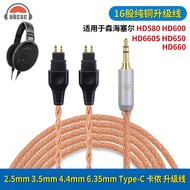 Okcsc Suitable for Sennheiser HD580 HD600 HD660 4.4/6.35mm Headphone Upgrade Balance Cable