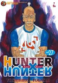 NED Comics HUNTER X HUNTER เล่ม 27