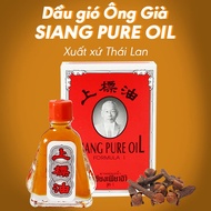 Red Old Man OIL SIANG PURE OIL Imported Thailand