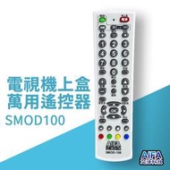 AIFA 機上盒萬用遙控器 電視遙控器 SMOD100