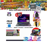 [ผ่อน0%10ด.]ASUS ROG STRIX G16 G614PM-RV068W/R9 8940HX/ประกัน3YearsOnsite+1YearPerfectWarranty/BY NO