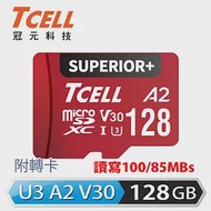 TCELL冠元 SUPERIOR+ microSDXC UHS-I(A2)U3 V30 100/85MB 128GB 記憶卡紅