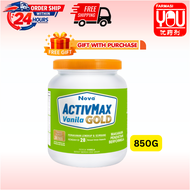 [YOUPHARMACY] NOVA ACTIVMAX GOLD (VANILA) 850GM