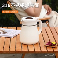🚓NIKOLAYBraised Teapot Tea Water Separation Warm Insulation Pot Ceramic Inner Pot Aged White Tea Office Braised Pot316