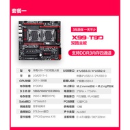 Huanan X99-8D3/8D4/X99-T8D/X99-F8D Dual Channel X99 Motherboard LGA2011 Pin Brand New Boxed