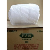 Whole String Sale (1 3 Rolls) Bagel Brand Large Roll Toilet Paper 410007 Z231
