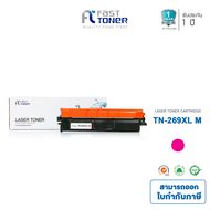 Fast Toner หมึกเทียบเท่า Brother TN-269 / TN-269XL สีแดง (M) สำหรับ DCP-L3560CDW HL-L3240CDW HL-L328